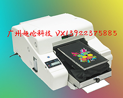 90后的數碼印花機并不落后