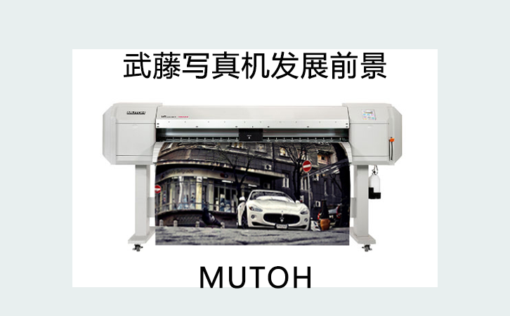 國內哪個數碼印花機好？