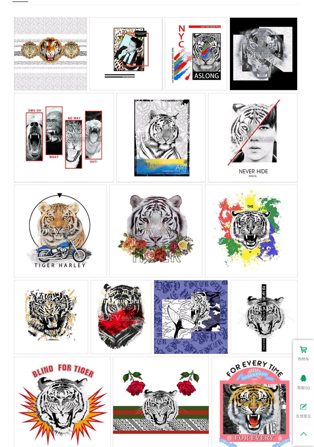 熱轉印數碼印花