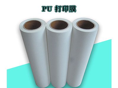 「PU刻字膜」熱轉印刻字膜