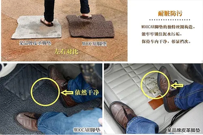 PVC汽車絲圈腳墊和皮革絲圈腳墊哪個好 PVC汽車絲圈腳墊和皮革絲圈腳墊哪個好