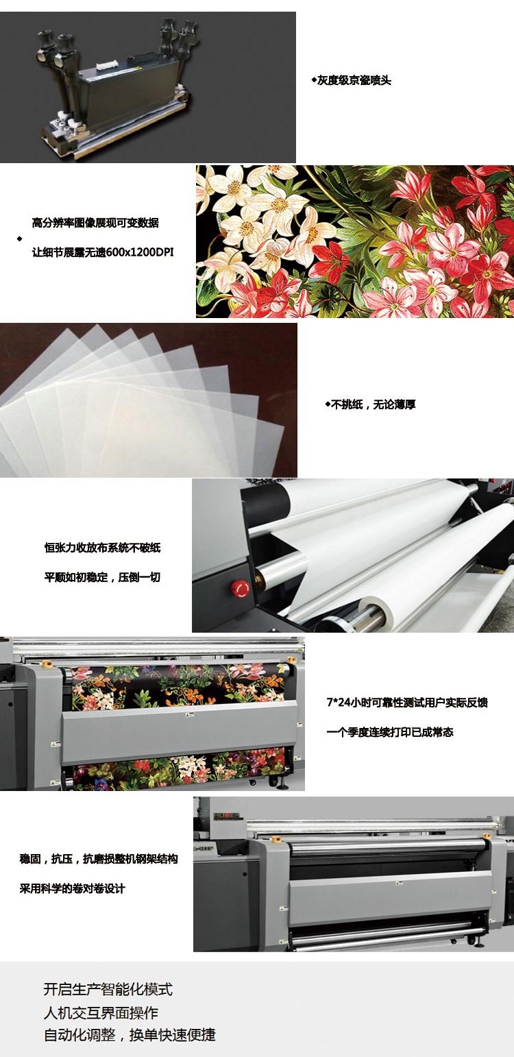 口罩印花機產品細節