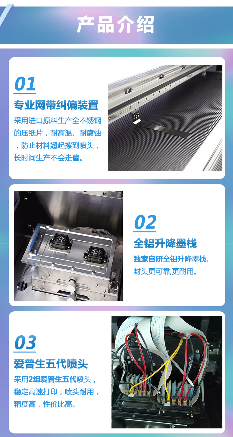 雙頭5代網帶機 雙頭5代網帶機